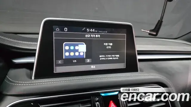 Genesis G70 2019 — Şəkil 13/33