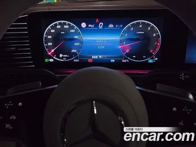 Mercedes-Benz GLS-Class 2025 — Şəkil 9/20
