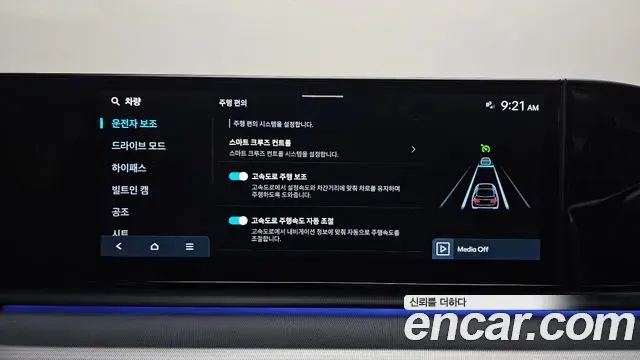 Hyundai Grandeur Hybrid 2023 — ფოტო 5/20