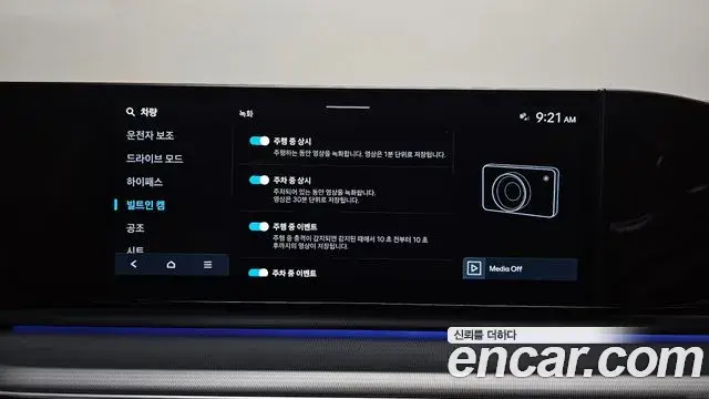 Hyundai Grandeur Hybrid 2023 — ფოტო 6/20