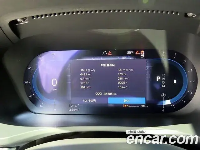 Volvo V60 Cross Country 2022 — Şəkil 7/20