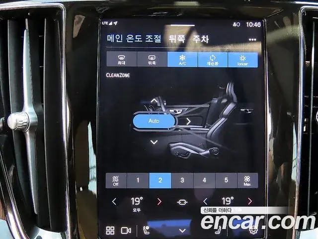 Volvo V60 Cross Country 2022 — Şəkil 12/20