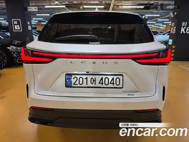 Lexus NX350h 2025 — Şəkil 14/20
