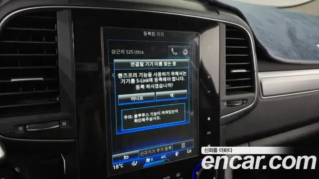 Renault Samsung QM6 2021 — Фото 12/20