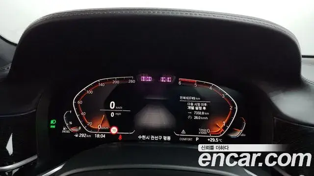 BMW 7 Series 2019 — Photo 8/20
