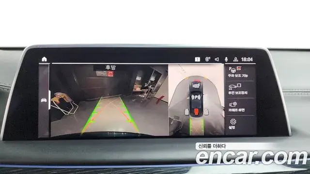 BMW 7 Series 2019 — Photo 14/20