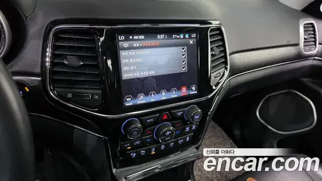 Jeep Grand Cherokee 2021 — Şəkil 11/33