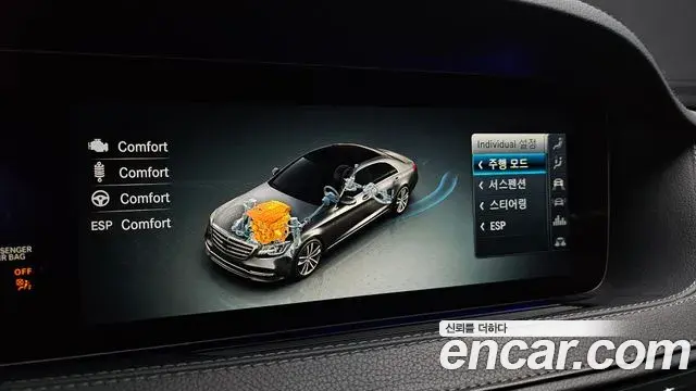 Mercedes-Benz S-Class 2019 — Фото 16/20