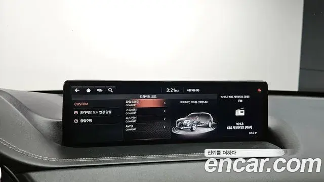 Genesis GV80 2020 — Şəkil 23/32