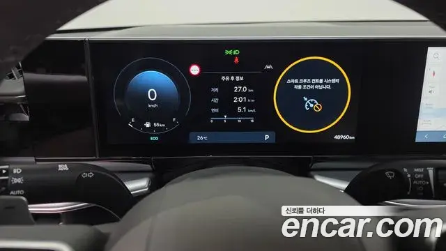 Hyundai Grandeur Hybrid 2023 — Şəkil 3/20
