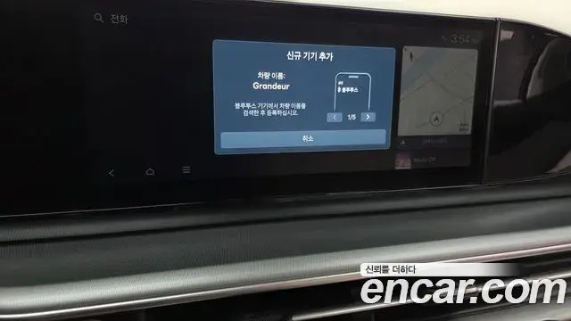Hyundai Grandeur Hybrid 2023 — Şəkil 15/20