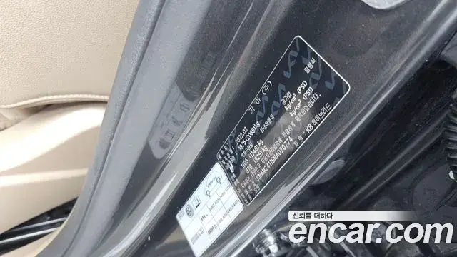 Kia K8 2022 — ფოტო 12/37