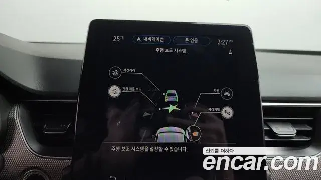 Renault Samsung Arkana 2024 — Şəkil 9/34
