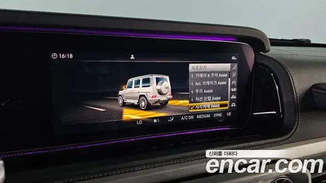 Mercedes-Benz G-Class 2021 — ფოტო 3/20