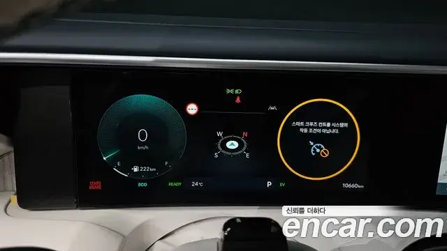 Hyundai Palisade 2025 — Photo 18/20