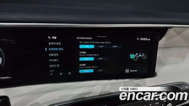 Hyundai Palisade 2025 — Photo 20/20
