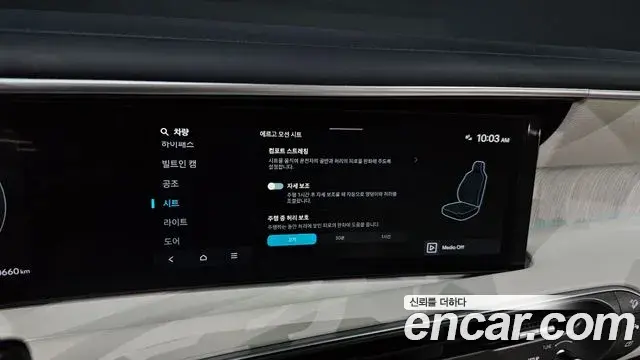 Hyundai Palisade 2025 — Photo 2/20