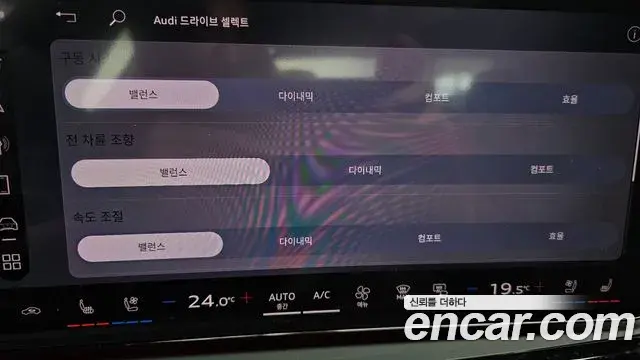 Audi A6 2026 — Şəkil 22/36