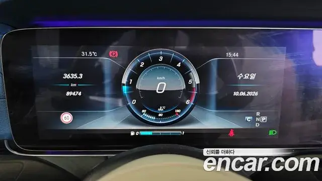 Mercedes-Benz E-Class 2018 — Photo 8/20
