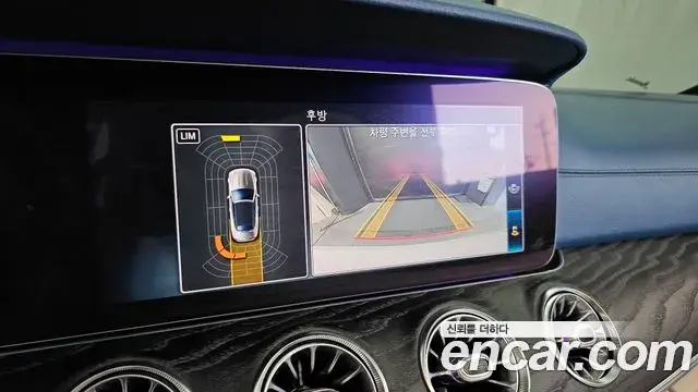 Mercedes-Benz E-Class 2018 — Photo 15/20