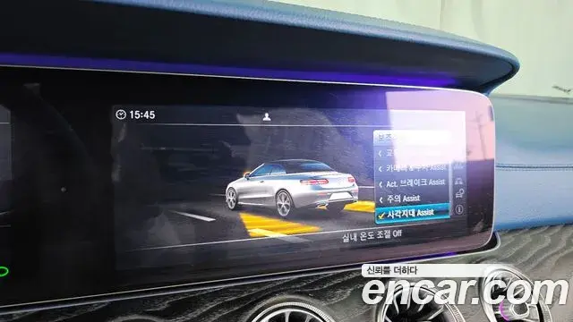 Mercedes-Benz E-Class 2018 — Photo 16/20