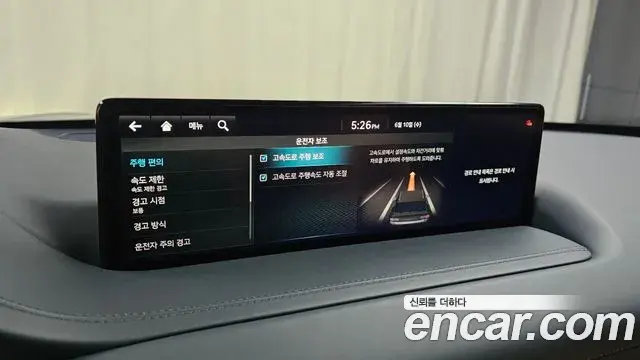 Genesis GV80 2023 — ფოტო 33/33