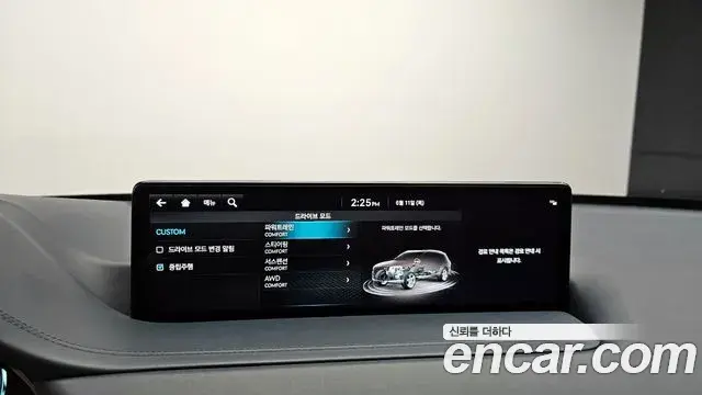 Genesis GV80 2023 — Şəkil 2/32