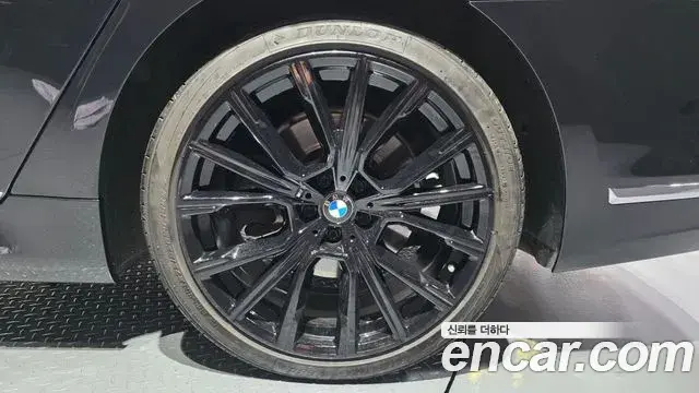 BMW 7 Series 2020 — Şəkil 5/33