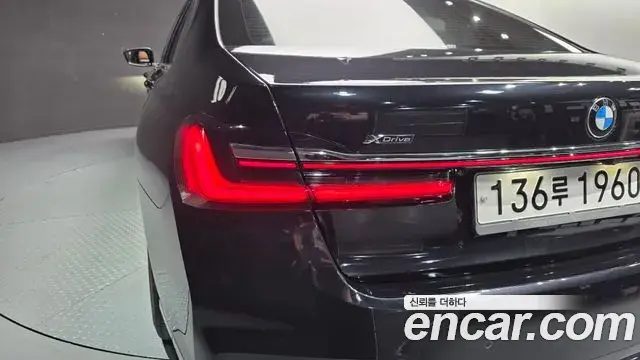 BMW 7 Series 2020 — Şəkil 3/33