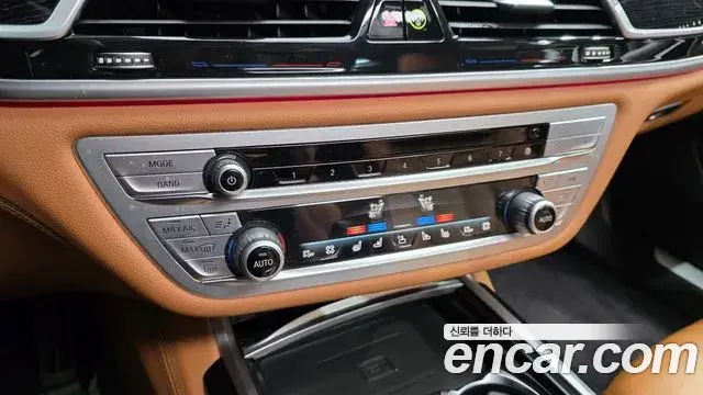 BMW 7 Series 2020 — Şəkil 1/33
