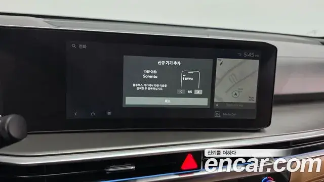 Kia Sorento 2023 — Photo 15/35