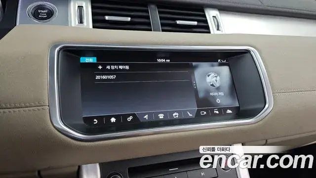 Land Rover Range Rover Evoque 2018 — Şəkil 33/34