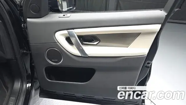 Land Rover Discovery Sport 2025 — ფოტო 11/34