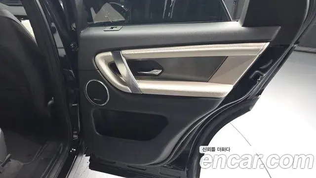 Land Rover Discovery Sport 2025 — ფოტო 16/34