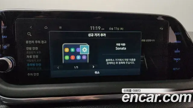 Hyundai Sonata Hybrid 2021 — ფოტო 12/34