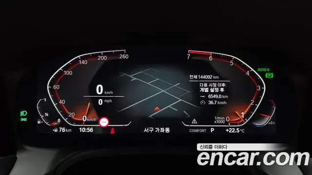 BMW 4 Series 2022 — ფოტო 2/20