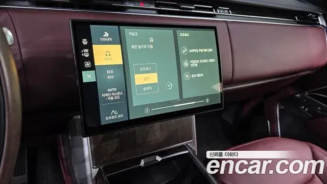Land Rover Range Rover 2025 — Şəkil 7/20