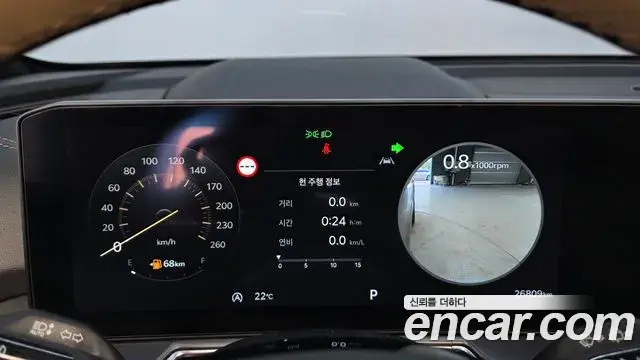 Kia Sorento 2024 — Photo 26/37