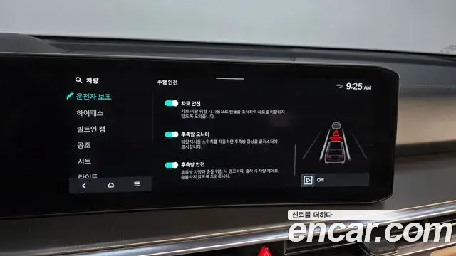 Kia Sorento 2024 — Photo 14/37