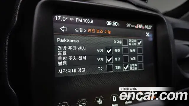 Jeep Renegade 2021 — Şəkil 7/30