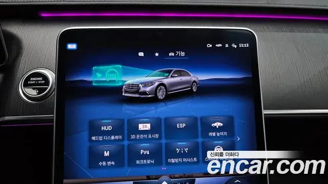 Mercedes-Benz S-Class 2022 — Фото 16/20