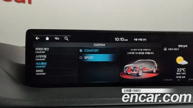 Genesis GV80 2022 — Şəkil 30/36