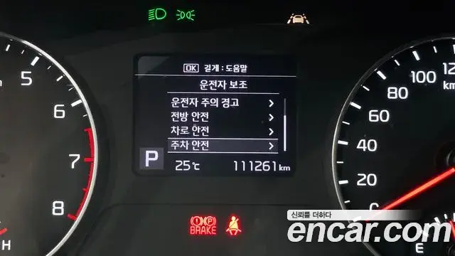 Kia Seltos 2020 — Photo 13/20