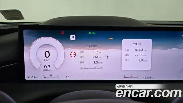 Genesis G80 2024 — Şəkil 20/38