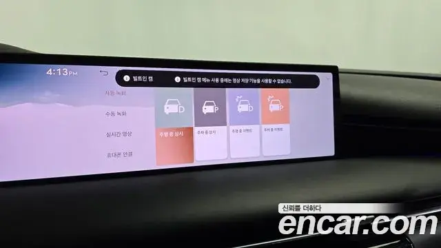 Genesis G80 2024 — Şəkil 33/38
