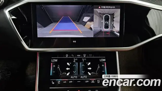 Audi A6 2023 — Şəkil 23/30