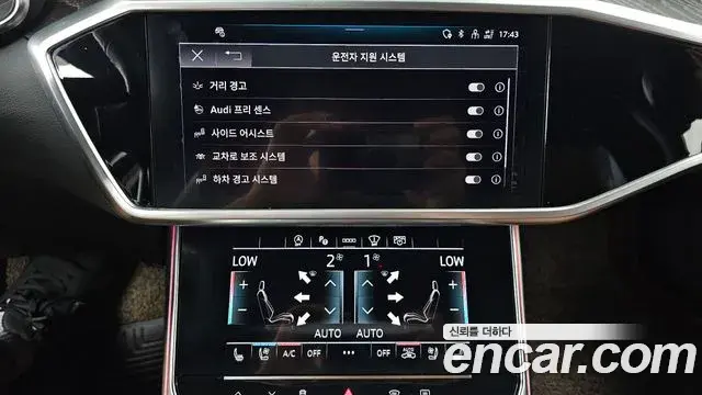 Audi A6 2023 — Şəkil 13/30
