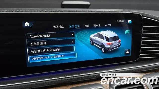 Mercedes-Benz GLE-Class 2021 — Şəkil 12/34
