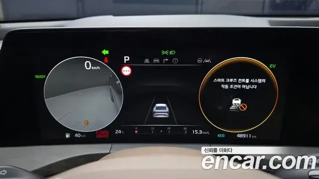 Kia K8 2023 — Photo 13/32