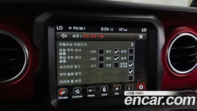 Jeep Wrangler 2021 — Photo 16/30